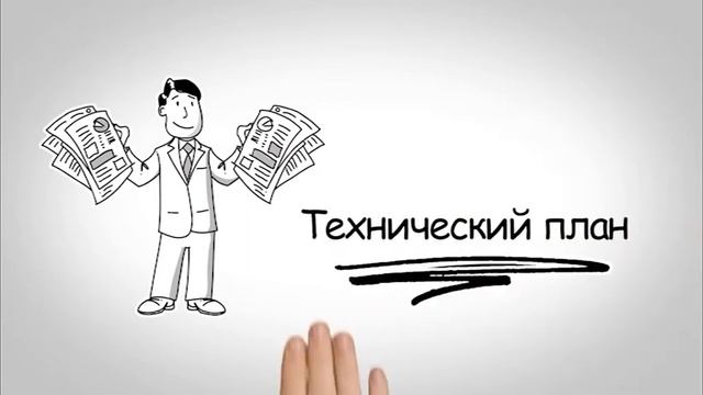 ИСОГД документы для РВ смотреть онлайн