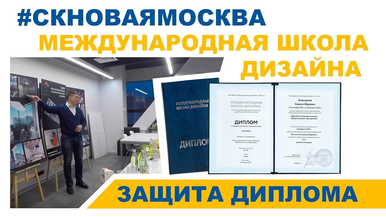 Красивая презентация для защиты диплома. С отличной защитой диплома. Магистерская шапочка. Презентация для защиты диплома. Поздравления с дипломом открытки.