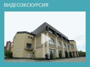 Восточная гимназия в Санкт-Петербурге