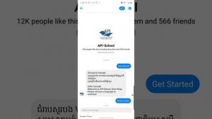 How to join telegram group at API School