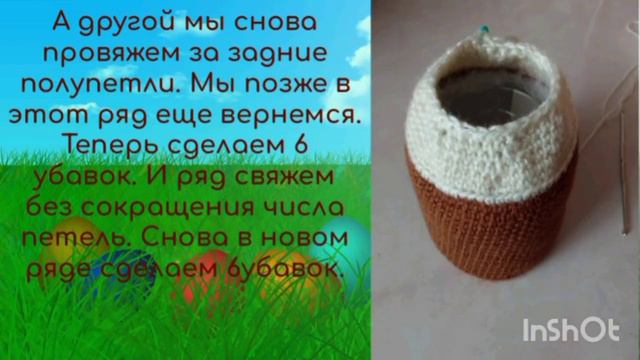 Вязание крючком кулич и яйца Сельская библиотека п Первомайский смотреть онлайн