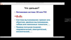 Основы конструирования литьевых форм. Лекция 3: оптимизация гнездности