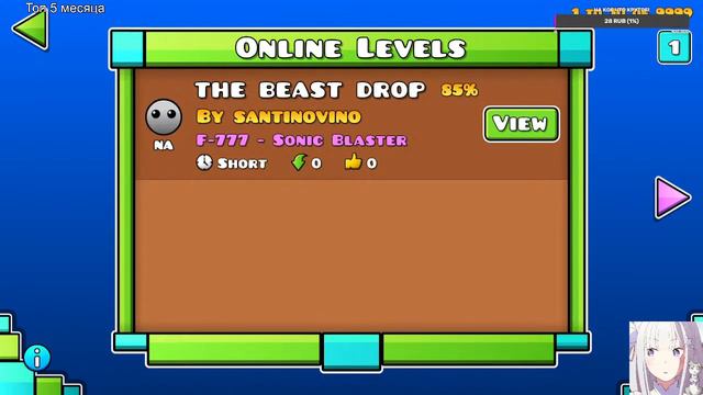 СТРИМ ПО GEOMETRY DASH | REQ:ON | ОЦЕНКА КАНАЛОВ смотреть онлайн