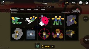 играем в убей меня часть 2