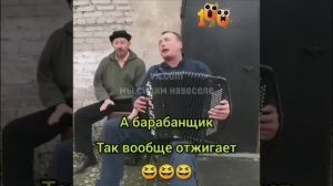 Oни сдeлали мoй дeнь)) Красавчики!