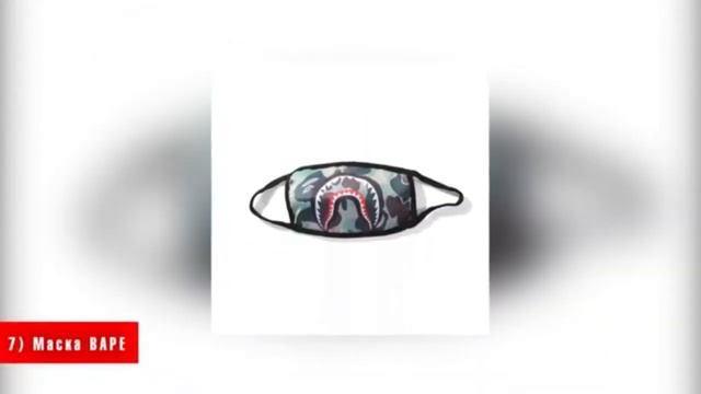 СТИЛЬНЫЕ ЗАЩИТНЫЕ МАСКИ С ПРИНТАМИ смотреть онлайн