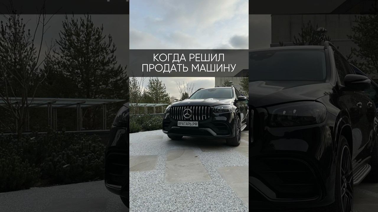 #вратарь #фабрикапользы #снамикайф #hormann #херманн #ворота #kings_of_gates #фирменныймонтаж смотреть онлайн