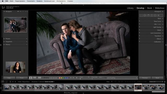 Открытый урок курса по Lightroom с практикой.mp4