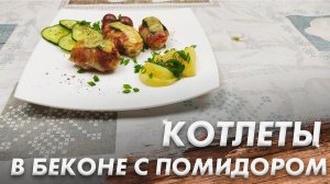 Очень нежные Котлеты\ Рецепт Необычных Котлет\ Котлеты с Овощами