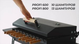 Гриль - мангал с крышкой под 9 шампуров, сталь 3 мм, для дачи, с двумя полками UNIKIT PROFI 600