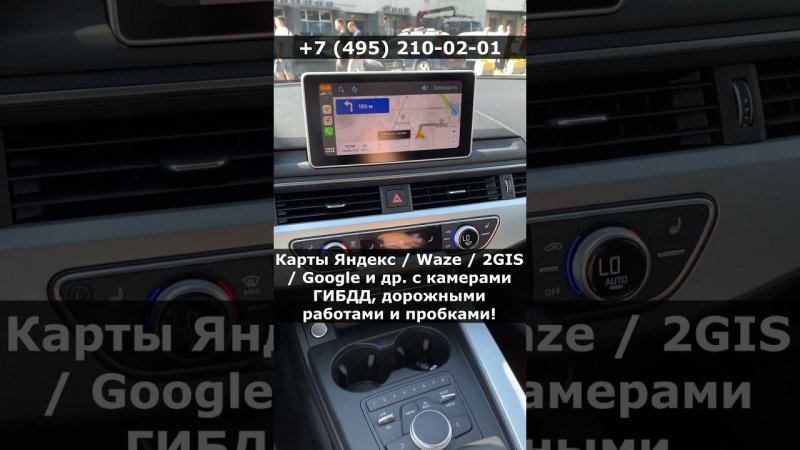 Audi A4 | A5 - Установка MHi2 (MIB2) Вариант №1 + USB/Aux для оцпии CarPlay