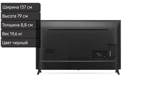 Телевизор LG 60UK6200 (60UK6200PLA) 4K UHD SmartTV смотреть онлайн