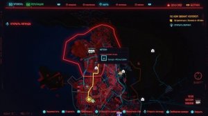 Что случится с Энтони Гилкристом, если помочь Мередит Стаут в Cyberpunk 2077 ?