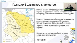 ОГЭ по истории — урок в онлайн-школе Учеба.ру