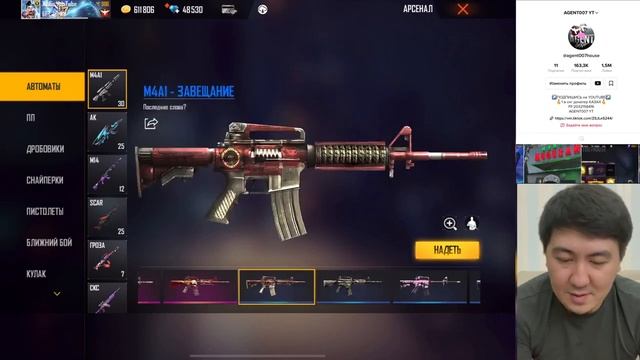 AGENT007 купил аккаунт у жабки ?! ШОК???! смотреть онлайн