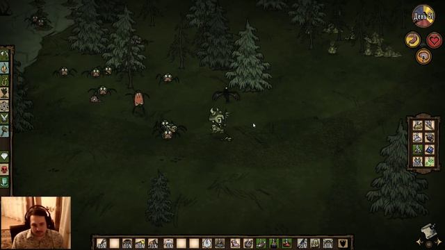 Стрим Dont Starve Together - Выживаем все вместе - 04