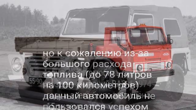 5 редких советских и российских автомобилей о которых мало кто знает.Часть 2 смотреть онлайн