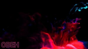 ЗНАК ЗОДИАКА ОВЕН. ХАРАКТЕРИСТИКА