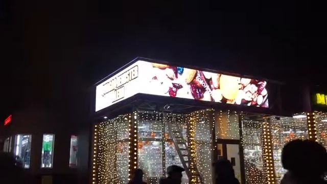 Наружный лед экран р10 для Мир сухофруктов г. Астана смотреть онлайн