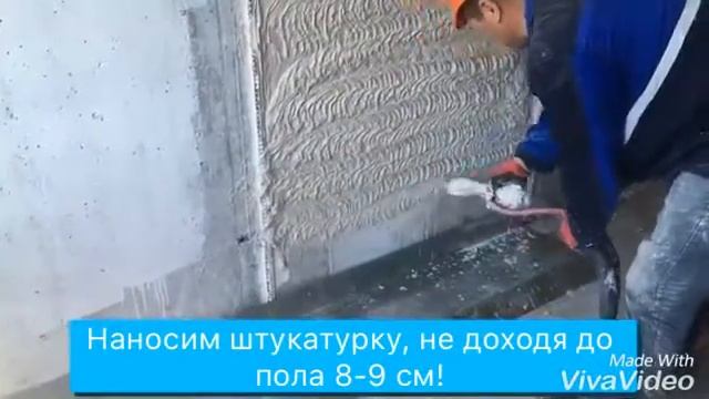 Экономия штукатурки Асыл Тау 18 07 2016 смотреть онлайн