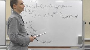 Prof. Igor Volobuev , extra dimensions, Seminar 2, stream 1