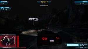 NFSMW 2012 ПОЧТИ ПРОШЛИ