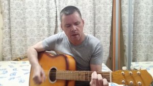 эх шарик. кавер на гитаре.