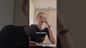 Подборка тик ток/клуб романтики