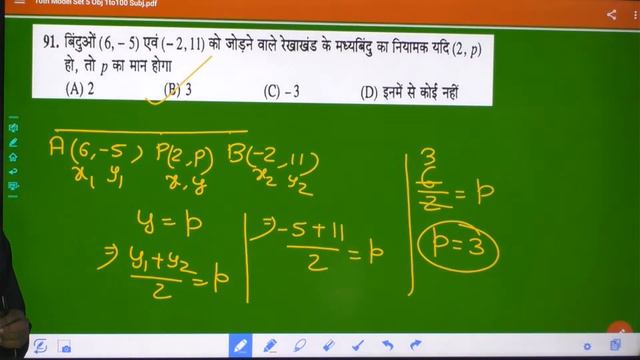 Old 10th Class 01.02.2022