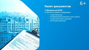 Как купить комнату в коммунальной квартире?