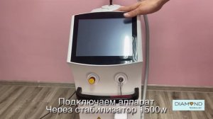 Обзор аппарата HONKON 808kk 1200
