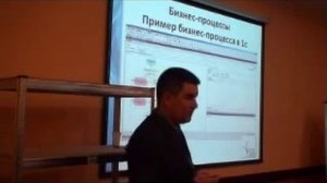 Складской учет, адресное хранение, штрихкодирование. Семинар от компании StemSC, часть 1.