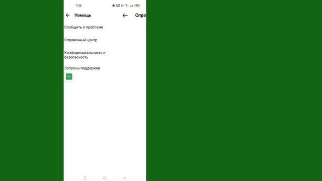Как удалить учетную запись темы навсегда (новое) | Удалить профиль Instagram Threads