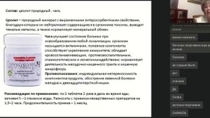 Литовит Ч  рассказывает Мезенцева Наталья Георгиевна