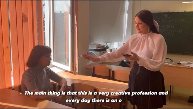 My Teacher!