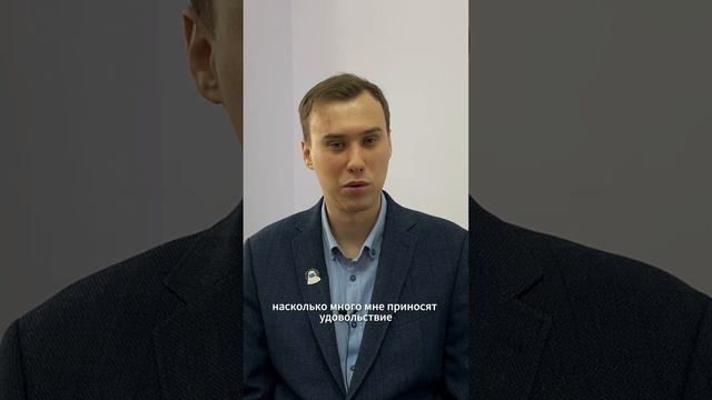 19 ноября — День преподавателя высшей школы.
Мы решили узнать у наших преподавателей, как они пришли