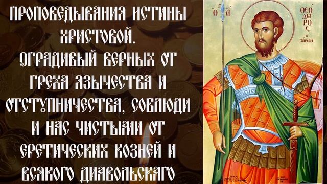 Проверено – работает! Одна из самых сильных молитв для увеличения достатка и благополучия смотреть онлайн