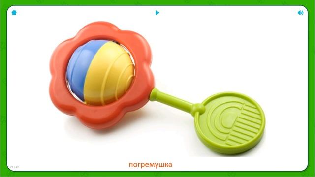 Детские игрушки - Развивающие карточки для малышей