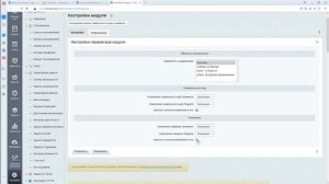 Блокировка смены символьного кода и названия для элементов - установка и настройка (для 1с Битрикс)