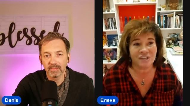 Стать Божьим Любимчиком - Елена Пашарина
