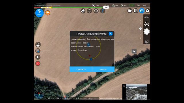 Rainbow Pilot - DJI Mini3 PRO / полет по точкам, орбита смотреть онлайн