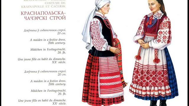 Беларускія народныя песні / Belarusian Folk Songs /Белорусские народные песни