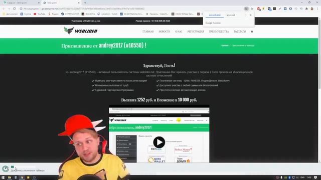 Заработок денег. Заработать в интернете. Заработать без вложений. Сайт для заработка.