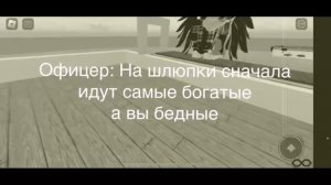 1912 год титаник столкнулся с айзбергом и затонул это видео это история одного пасажира