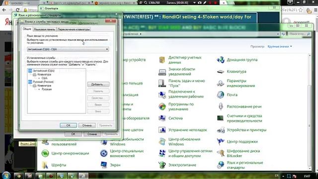 Как сделать чтобы в Growtopia на Компьютере можно было писать на английском языке смотреть онлайн
