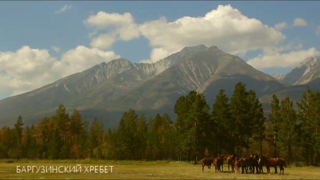 Курорт Алла, Курумканский район. Полуостров Святой Нос, Баргузинский и Чивыркуйский заливы смотреть онлайн