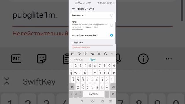 КАК УБРАТЬ БЕСКОНЕЧНУЮ ЗАГРУЗКУ В ПУБГ МОБАЙЛ ЛАЙТ ЗА 5 СЕКУНД | ПУБГ МОБАЙЛ ЛАЙТ