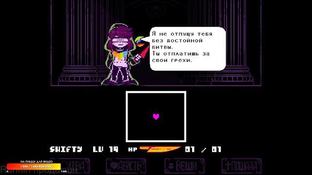 О нет, это же ноухит (storyshift facing demons) #35 смотреть онлайн