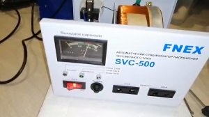 FNEX SVC-500 стабилизатор трансформатор