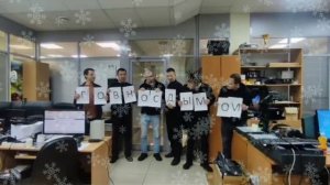 Новогоднее поздравление коллег ТД Челны хлеб